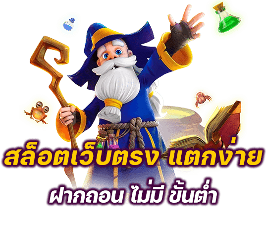 123sabuy เว็บพนันที่ผสานความทันสมัยกับความปลอดภัยระดับสากล